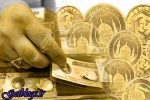 به منزل اول نرسید ، سکه"، "